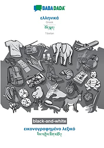 BABADADA black-and-white, Greek (in greek script) - Tibetan (in tibetan script), visual dictionary (in greek script) - visual dictionary (in tibetan script)