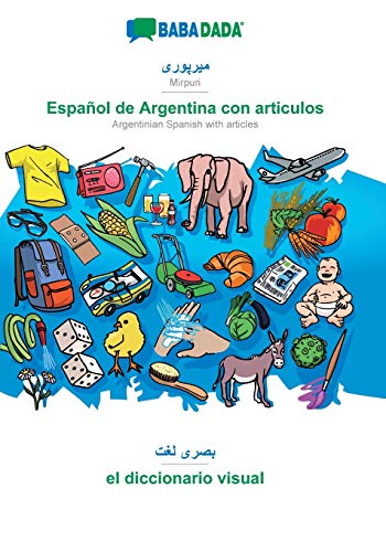 BABADADA, Mirpuri (in arabic script) - Espanol de Argentina con articulos, visual dictionary (in arabic script) - el diccionario visual