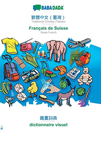 BABADADA, Traditional Chinese (Taiwan) (in chinese script) - Francais de Suisse, visual dictionary (in chinese script) - dictionnaire visuel