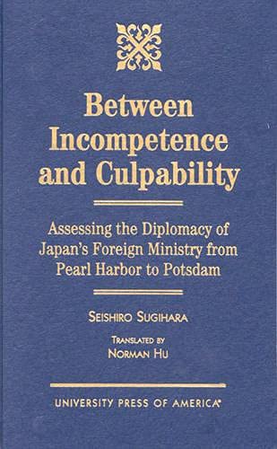 Between Incompetence and Culpability