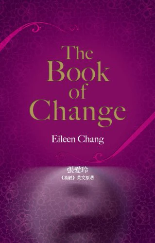 The Book of Change