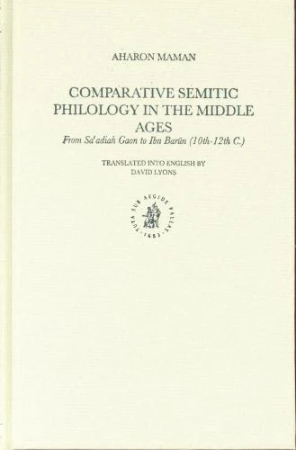 Comparative Semitic Philology in the Middle Ages