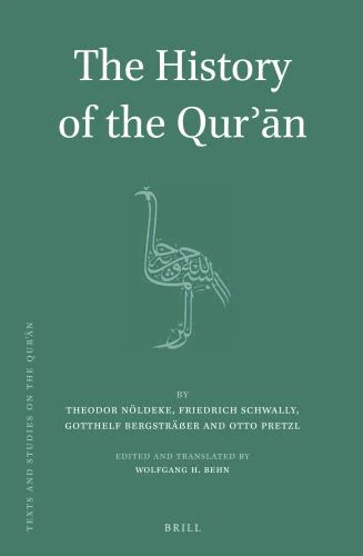 The History of the Qur'an