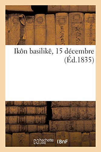 Ikôn Basilikê, 15 Décembre