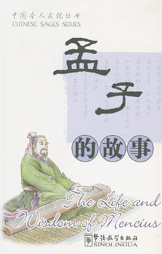 The Life and Wisdom of Mencius