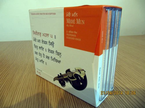 Meré Mun - Prof. Surinder Singh 8 CD Deluxe-Box