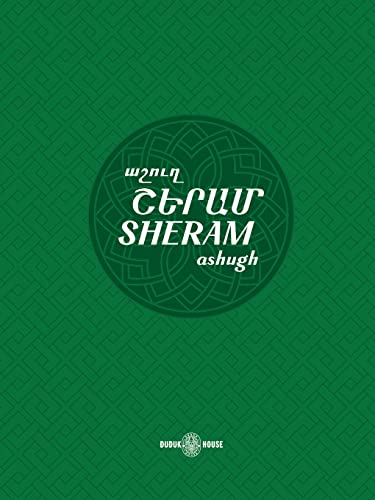 Sheram