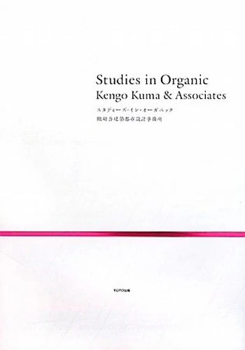 Studies in Organic