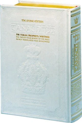 Tanakh =